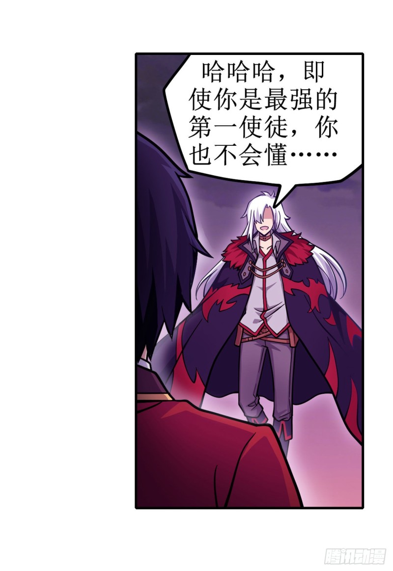 第123话 第五封印，解！5