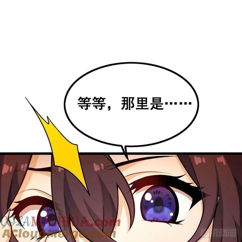 第337话 融合灵法36