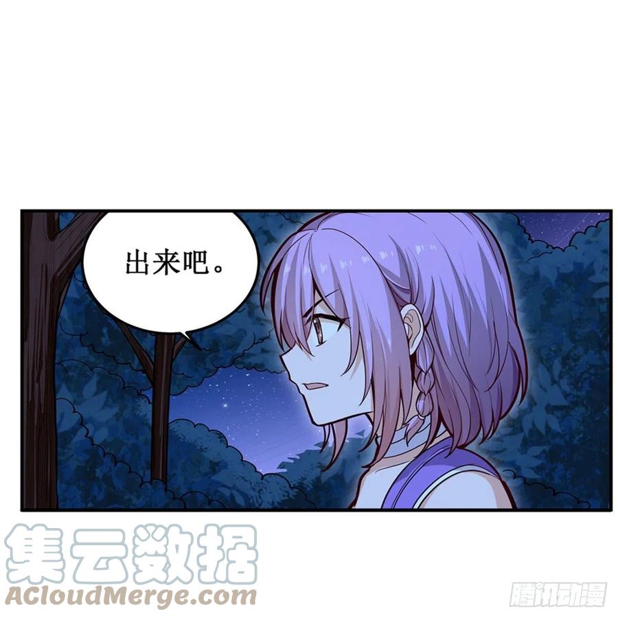 第170话 三人约会51