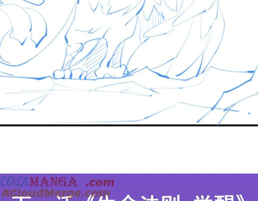 第424话 “三婚”148