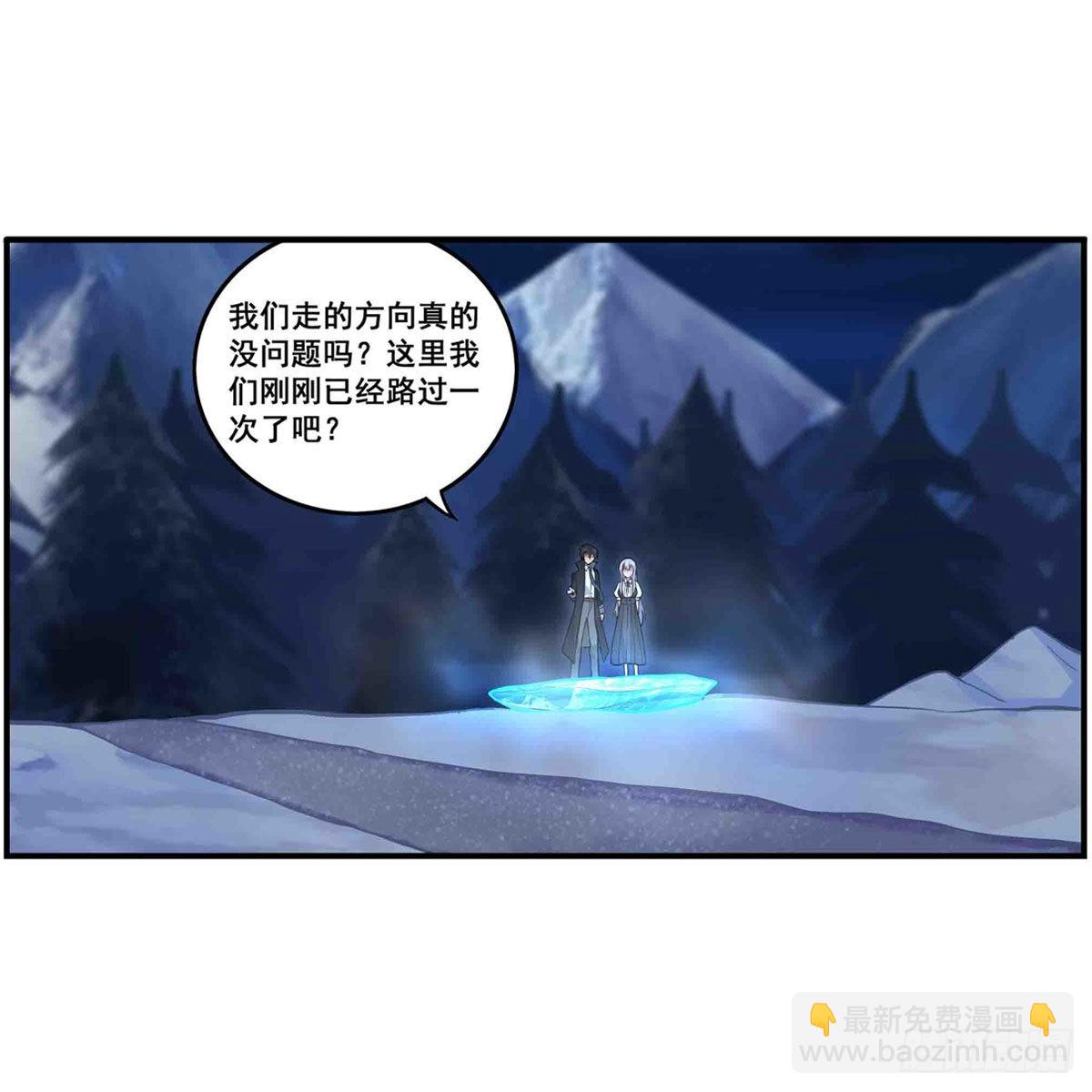 第245话 私奔24