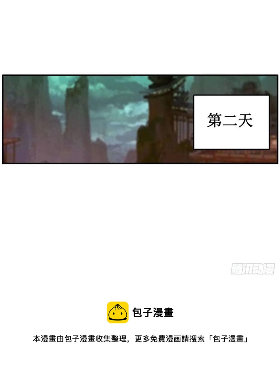 第213话 地灵草16