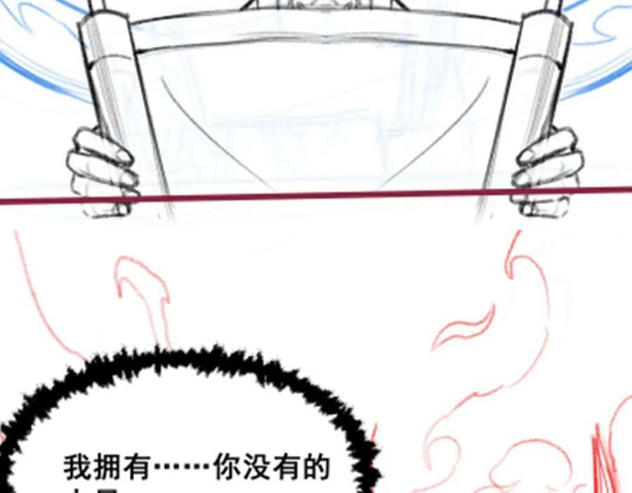 第343话 解决需求149