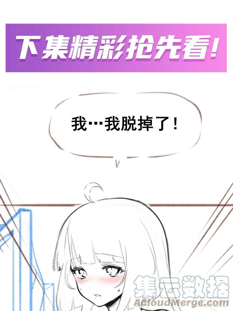 第325话 真 · 合体54