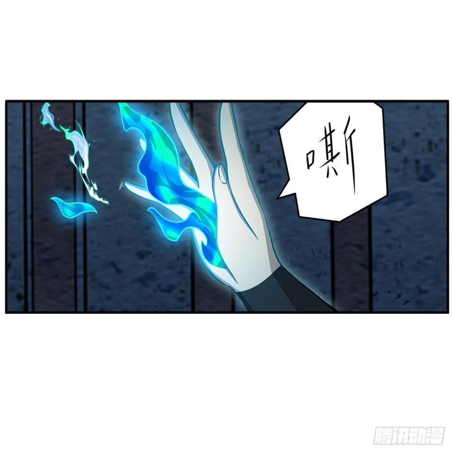 第217话 急不可耐10