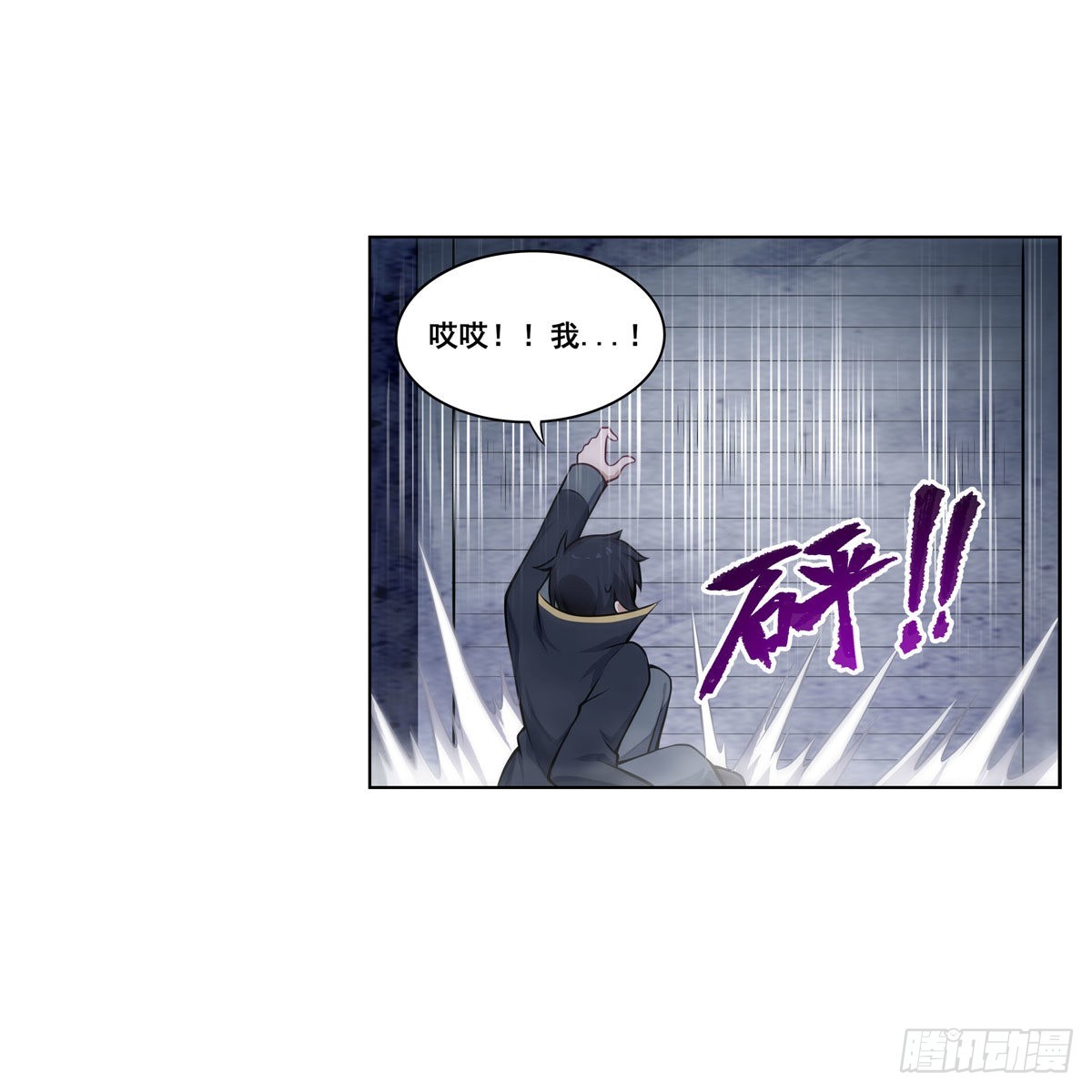 第277话 达咩41