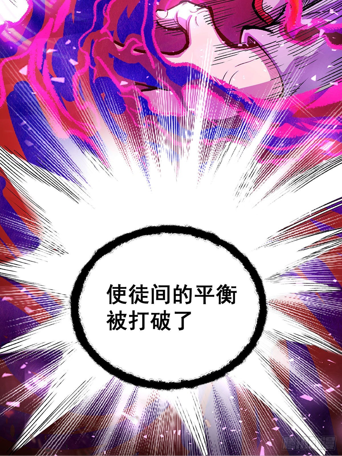 第287话 使徒的陨落38