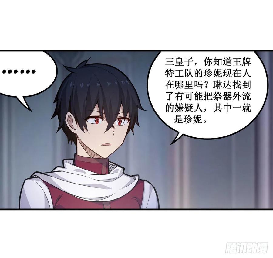 第155话 失踪23