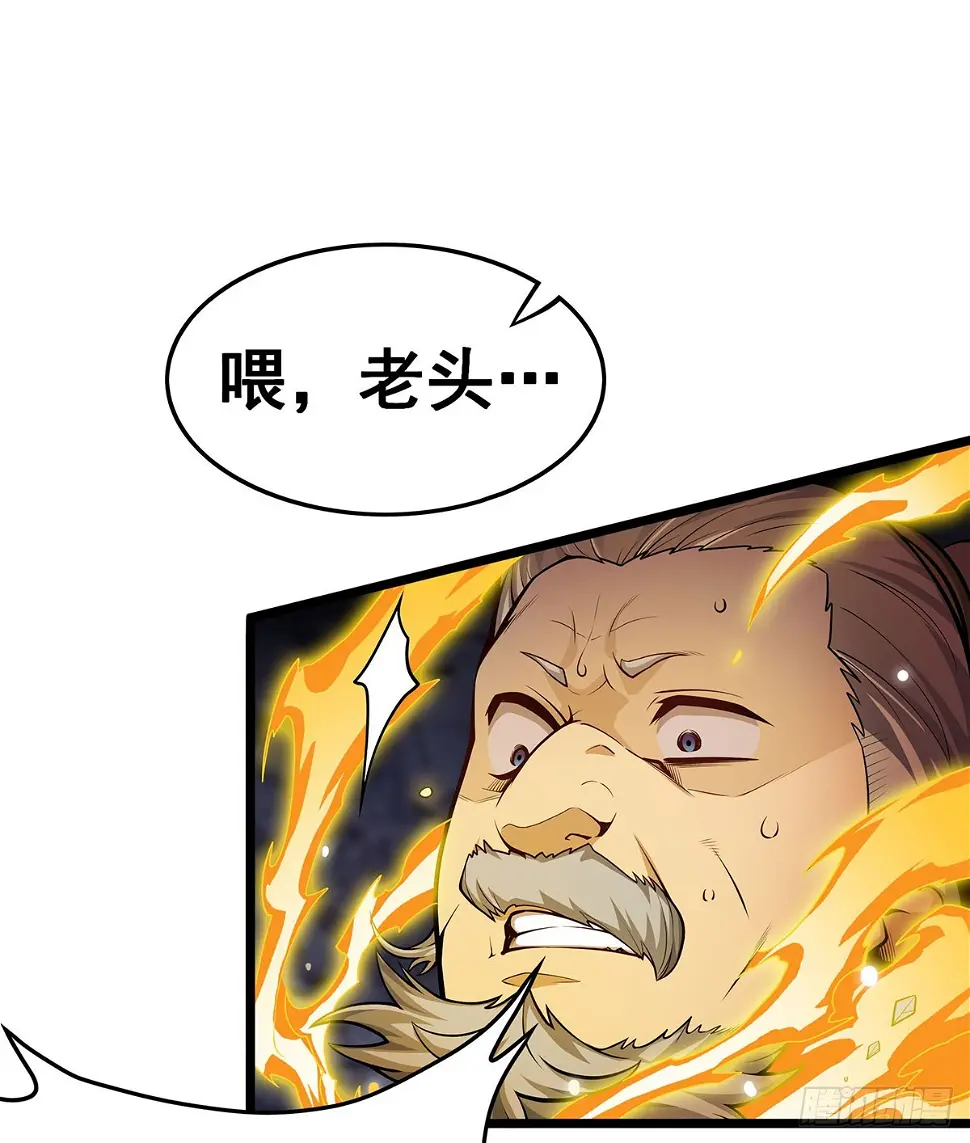 第321话 合格的大侠3
