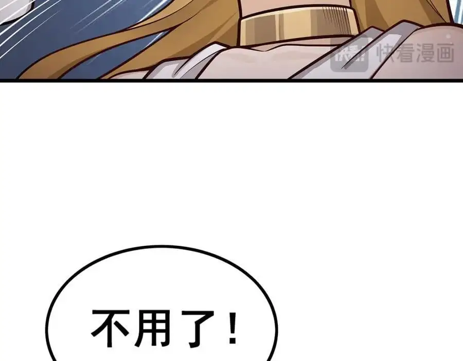 第391话 深渊之地107