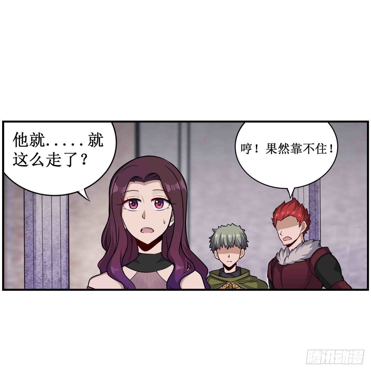 第256话 收尸15