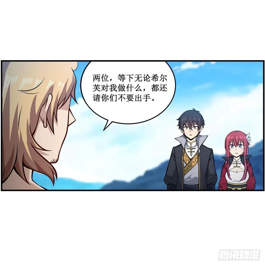 第222话 解封31