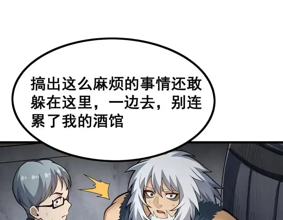 第414话 来自地狱49
