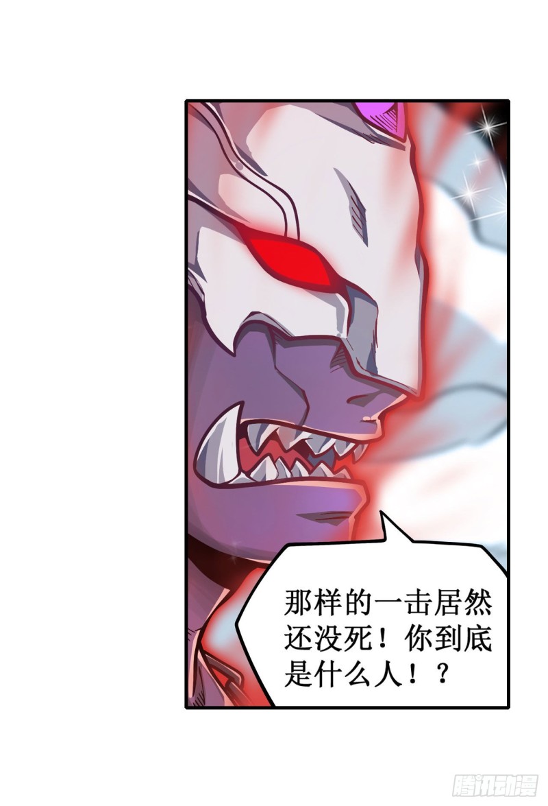 第129话 复活？别想了！18