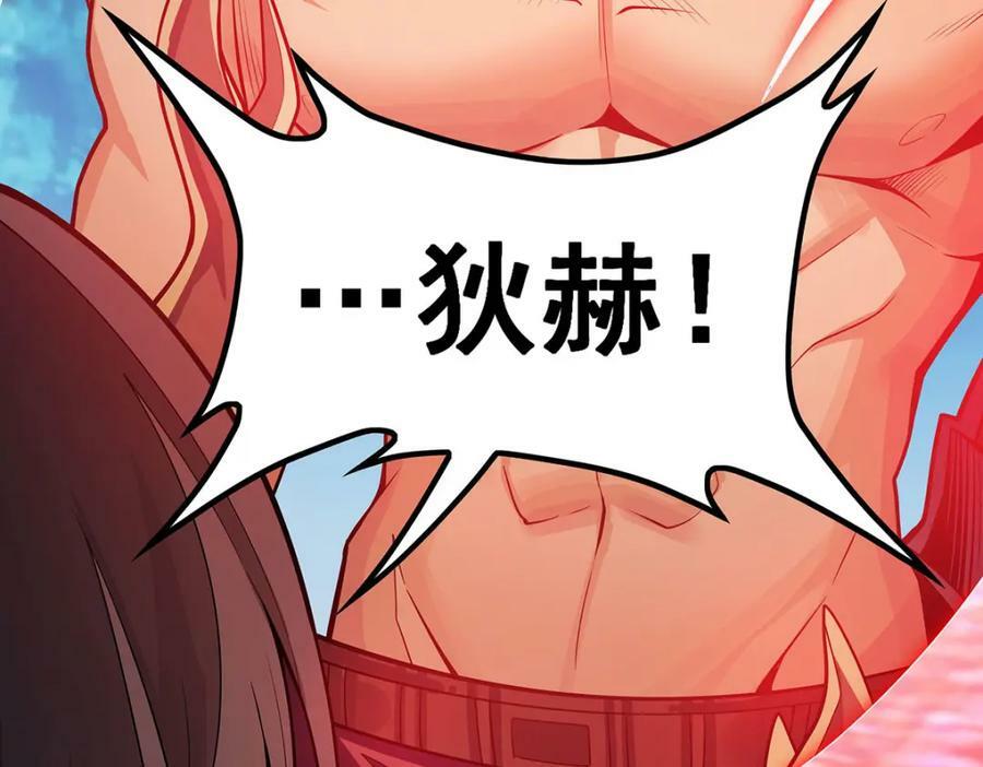第359话 胡搅蛮缠95