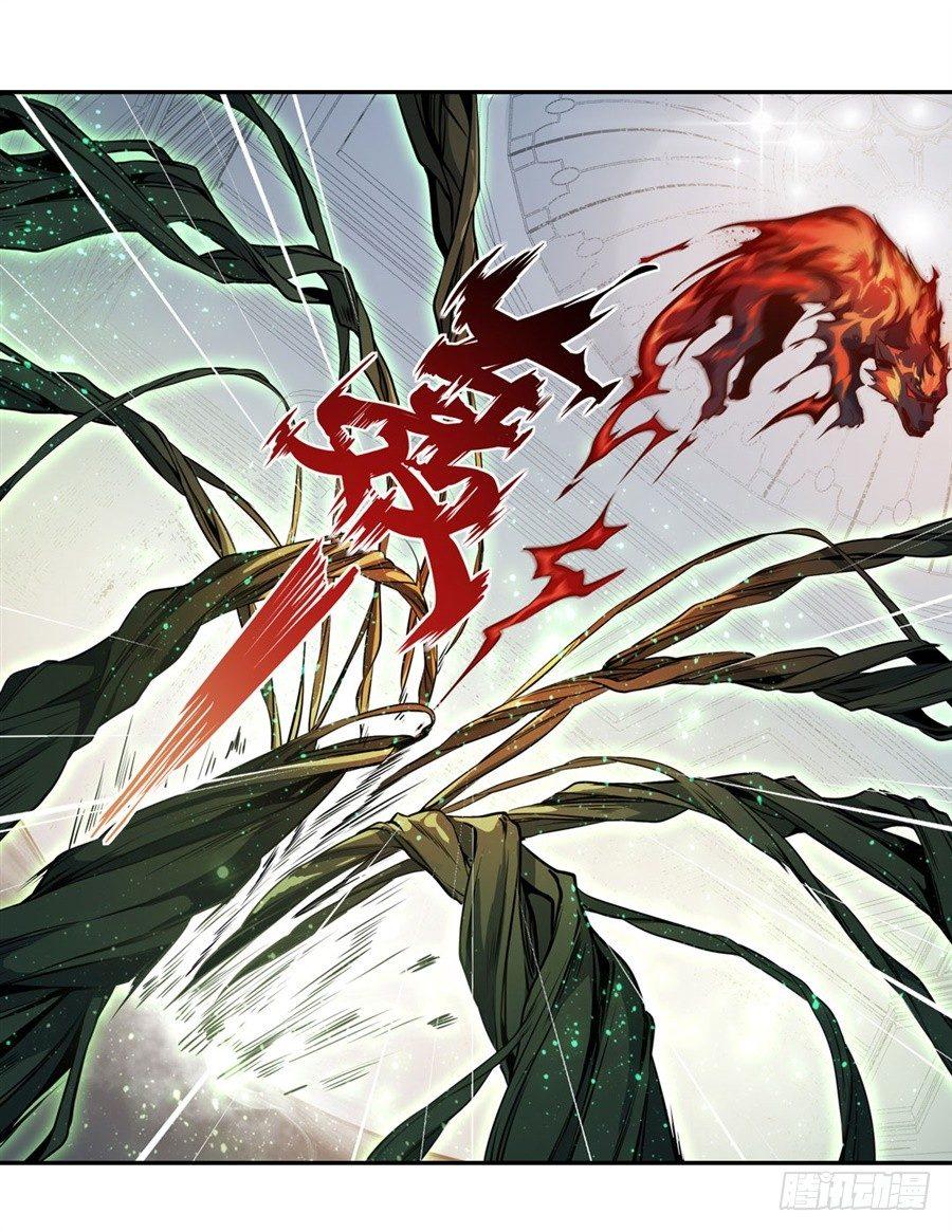 第3话7