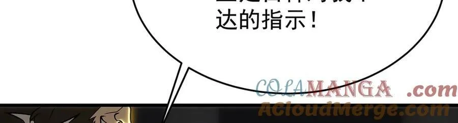 第426话 古王的圣剑28