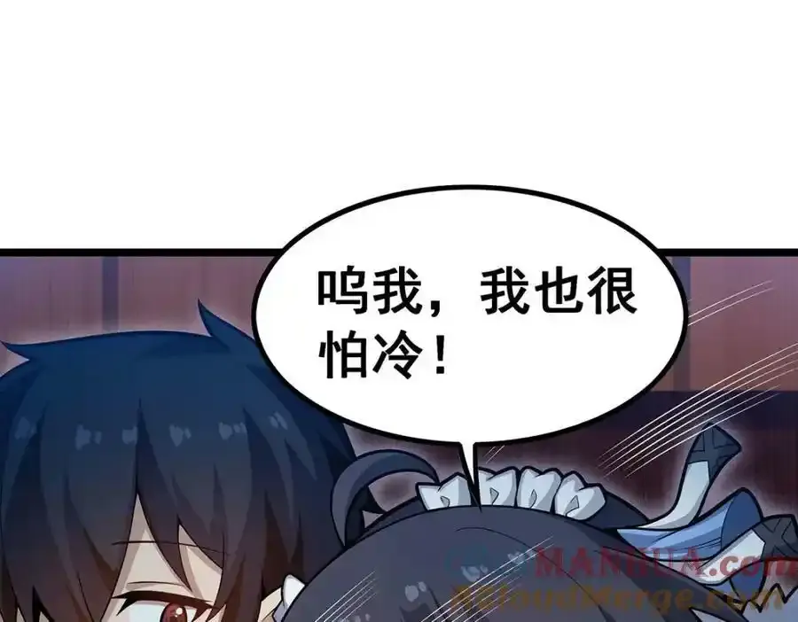 第338话 温柔一点128