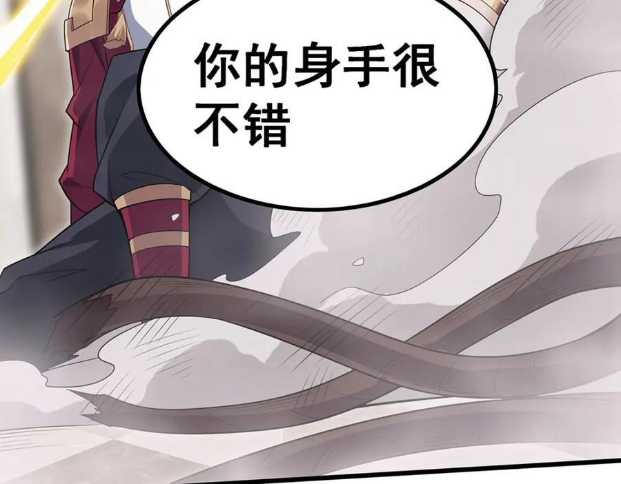 第368话 宝物大盗61