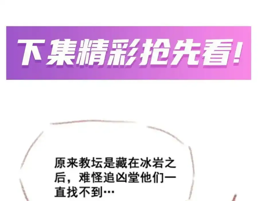 第338话 温柔一点162