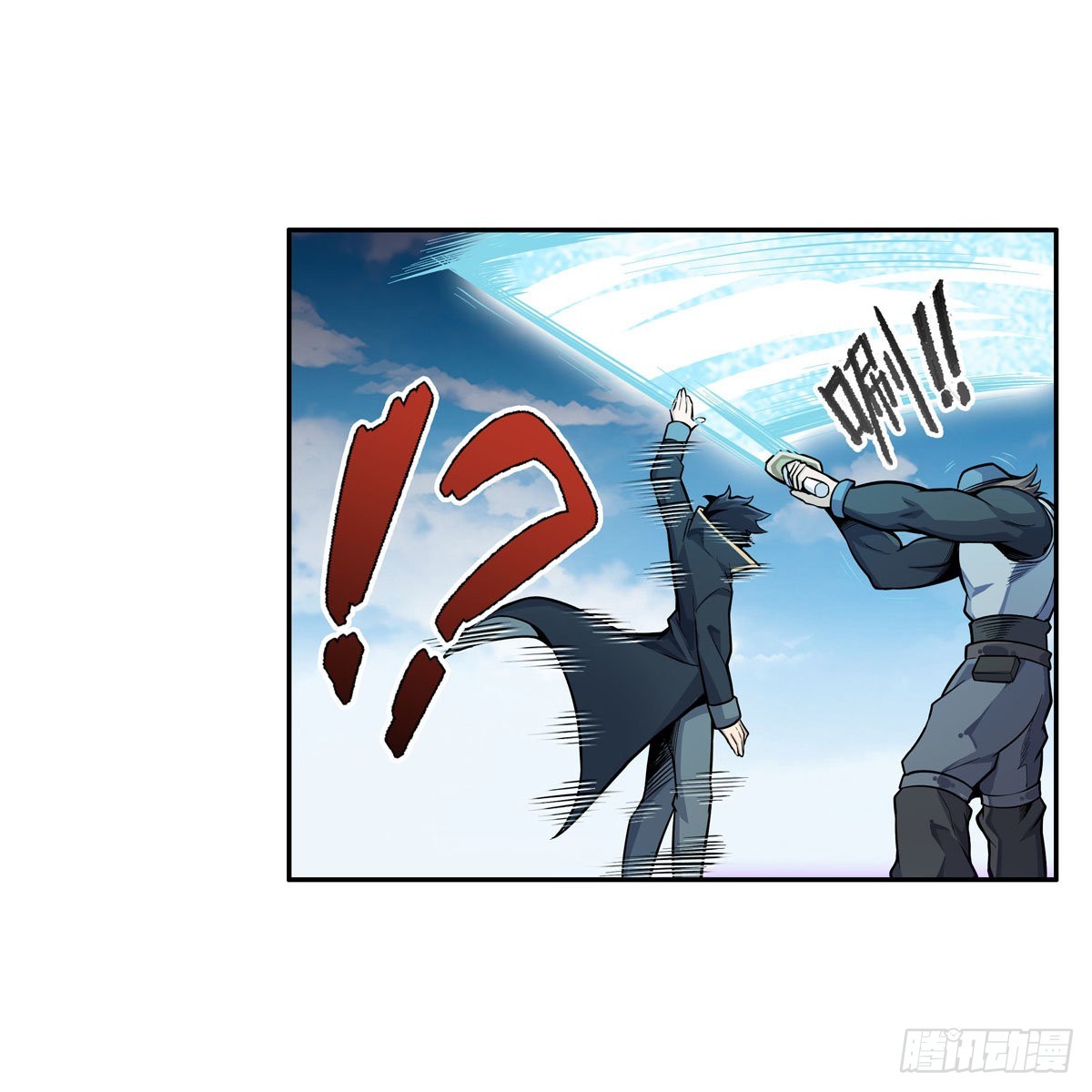 第280话 非人领域40