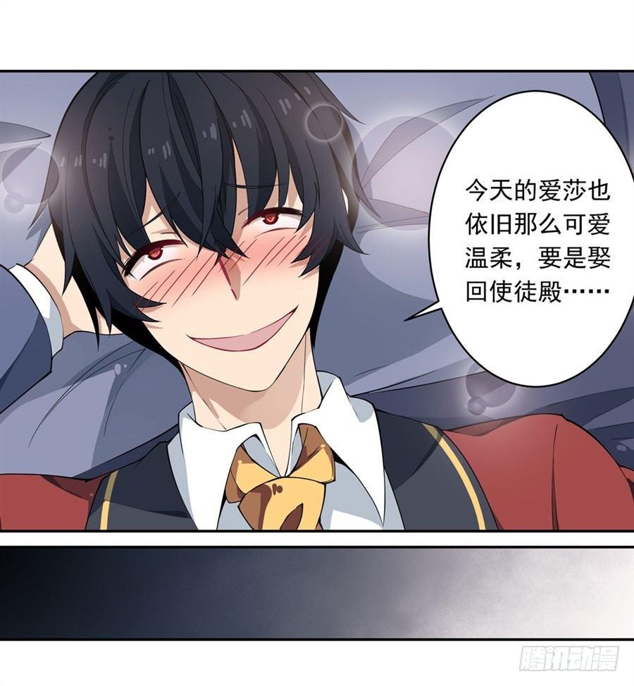 第14话25