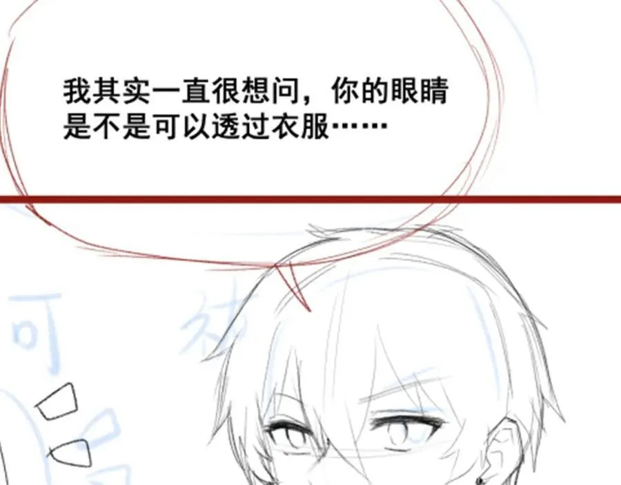 第416话 入乡随俗133