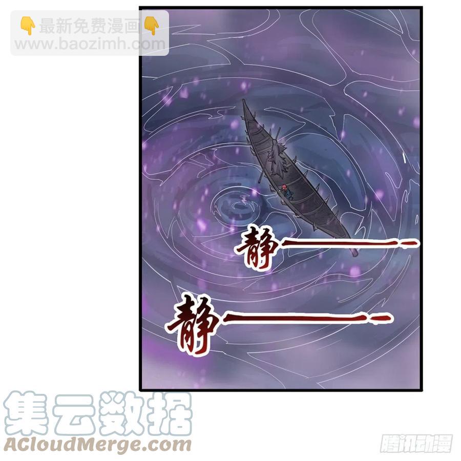 第188话 轰隆一声巨响30