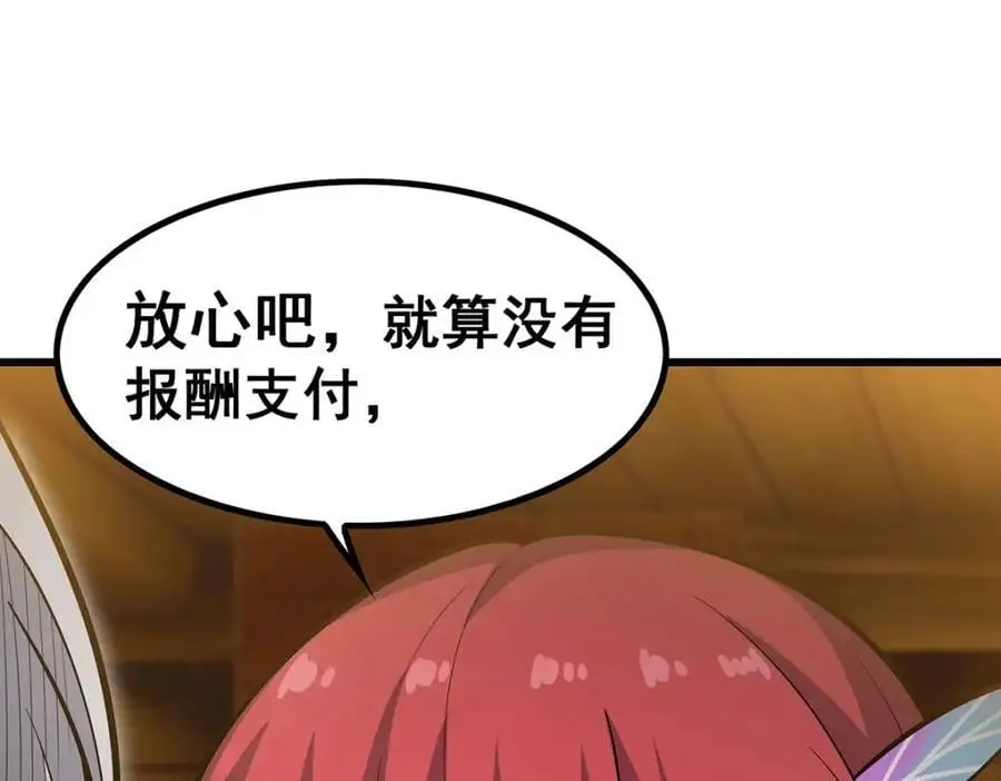 第409话 极冰炎127