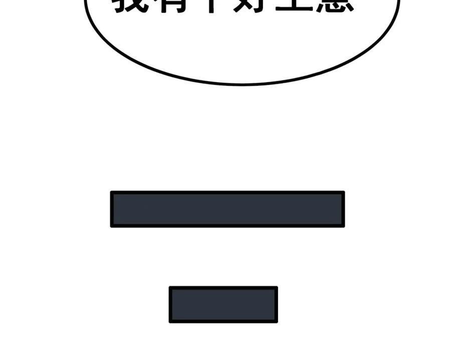 第379话 光核结晶127