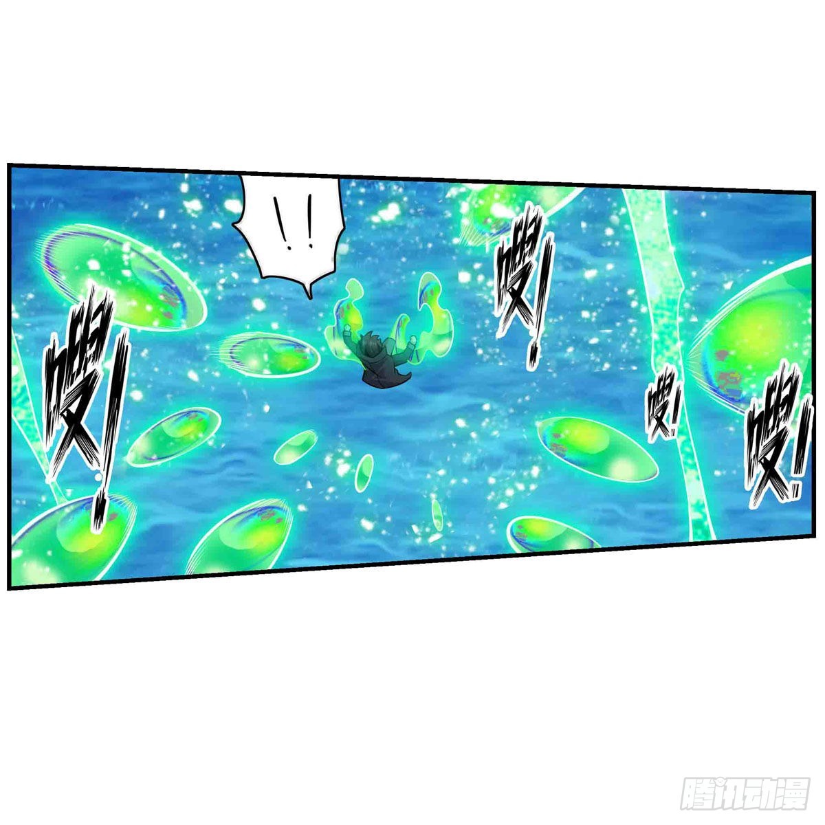 第264话 黏糊糊41