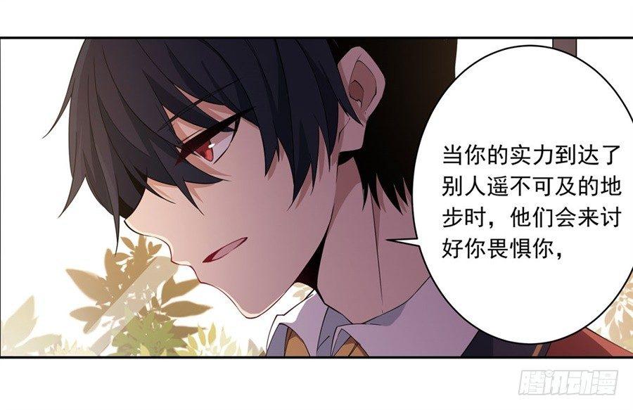 第15话46