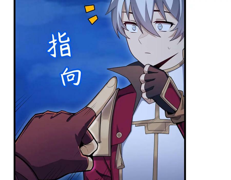 第363话 神之脑的预言17