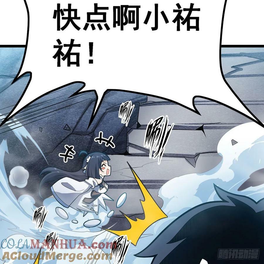 第333话 玉莲剑派12