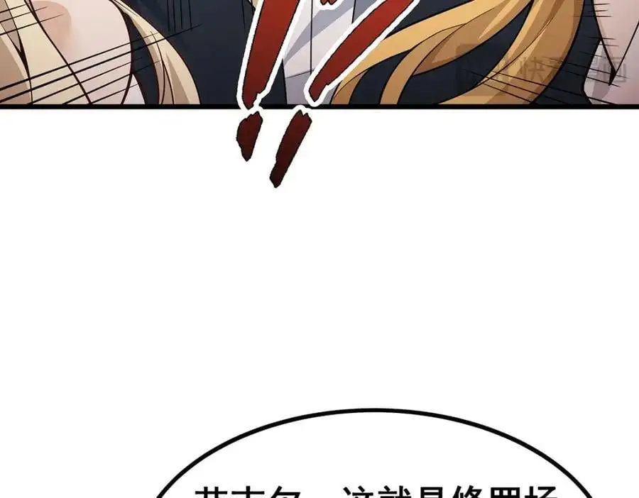 第406话 界域大门115