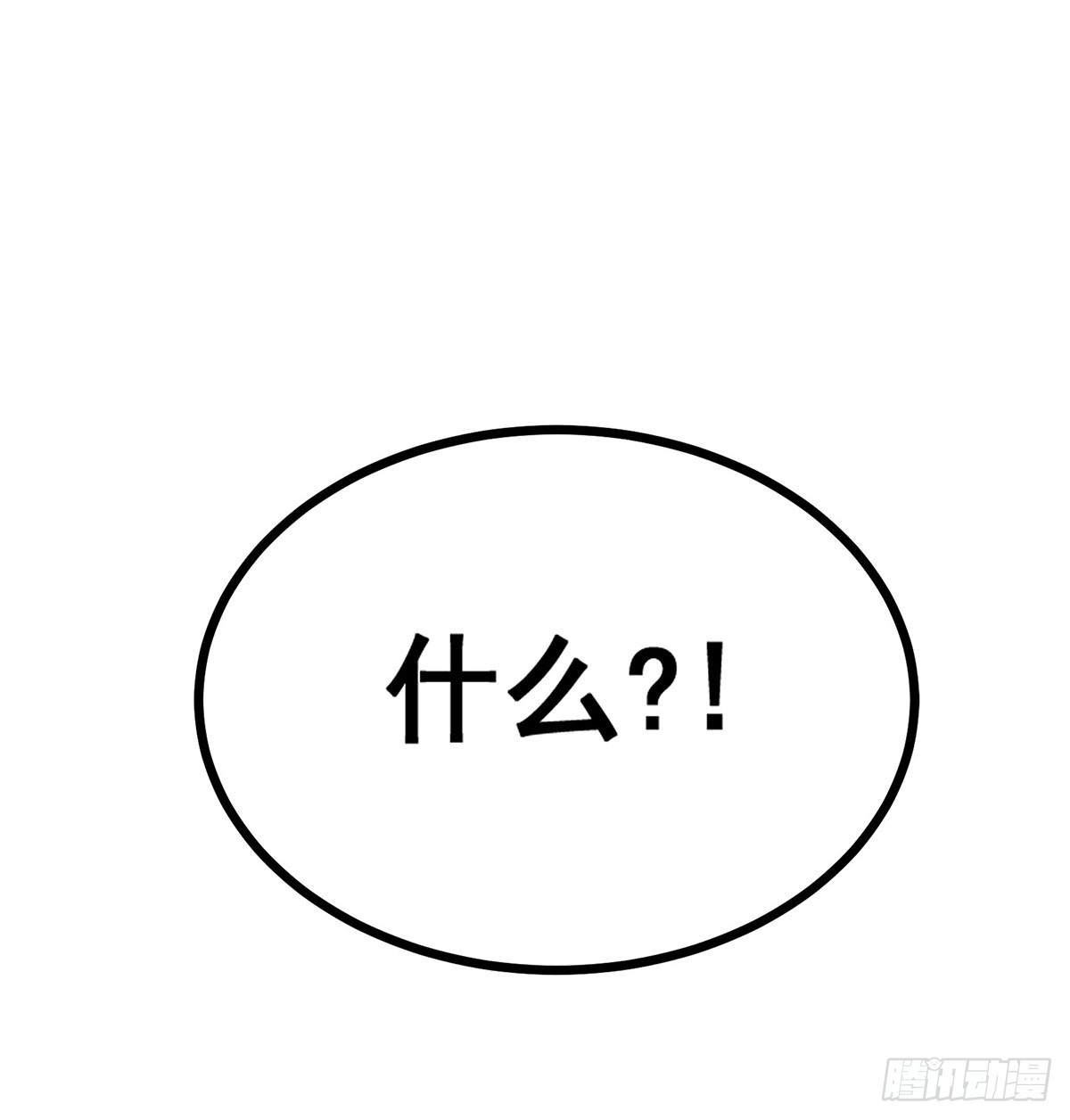 第292话 不知者无罪62
