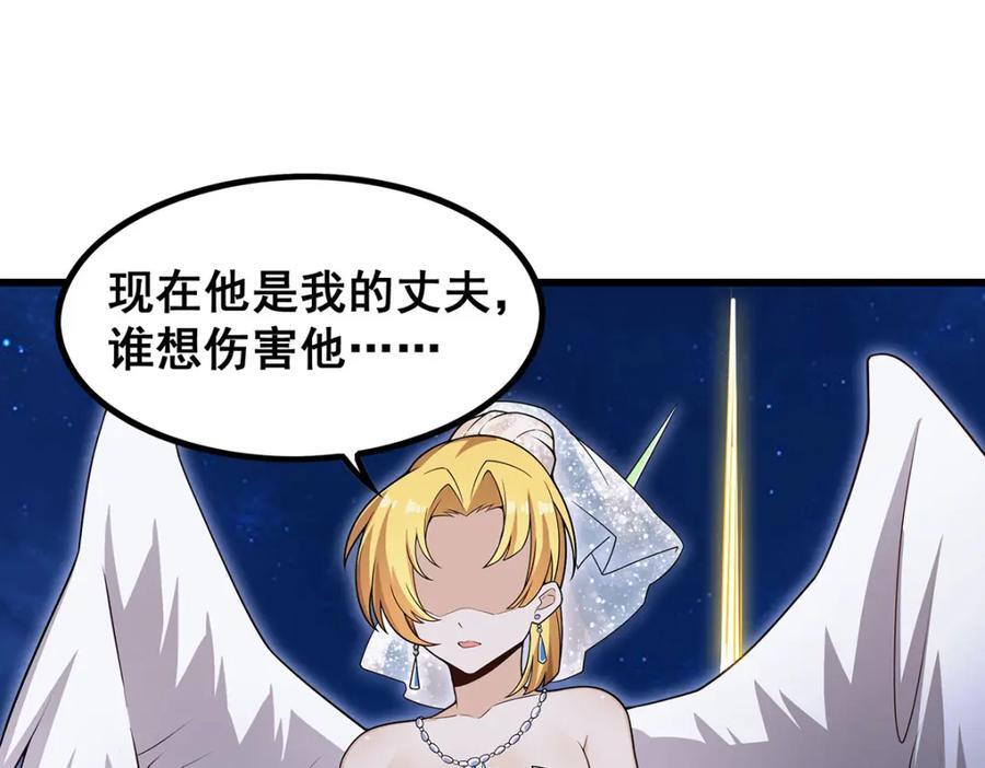 第372话 赘婿47