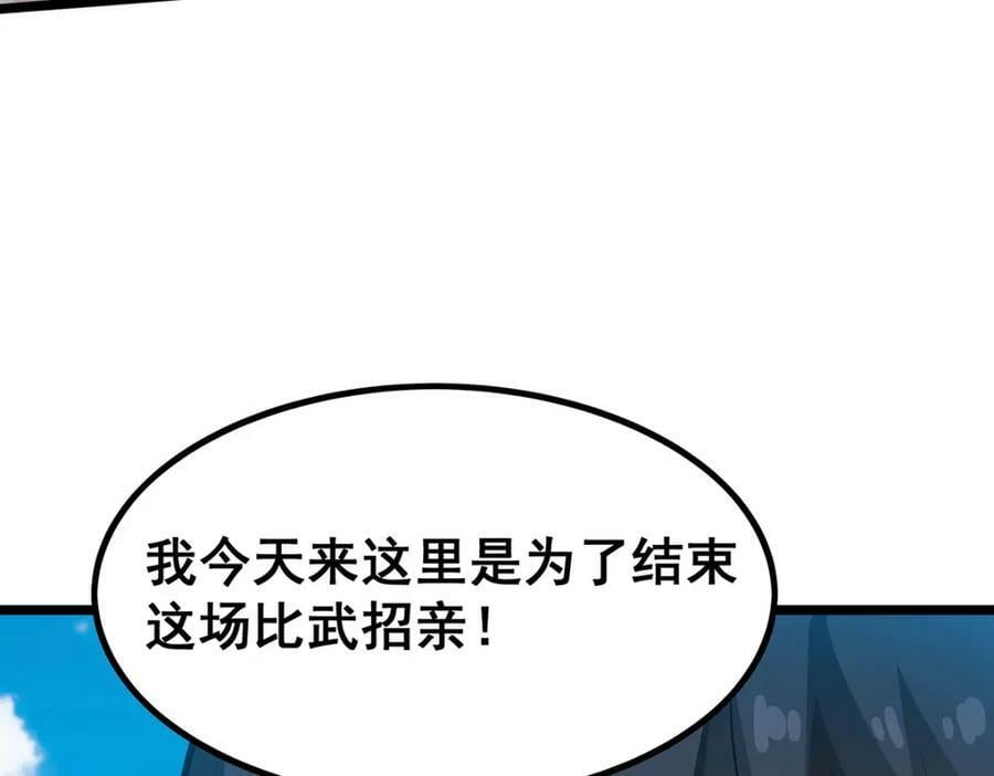 第346话 求和书91