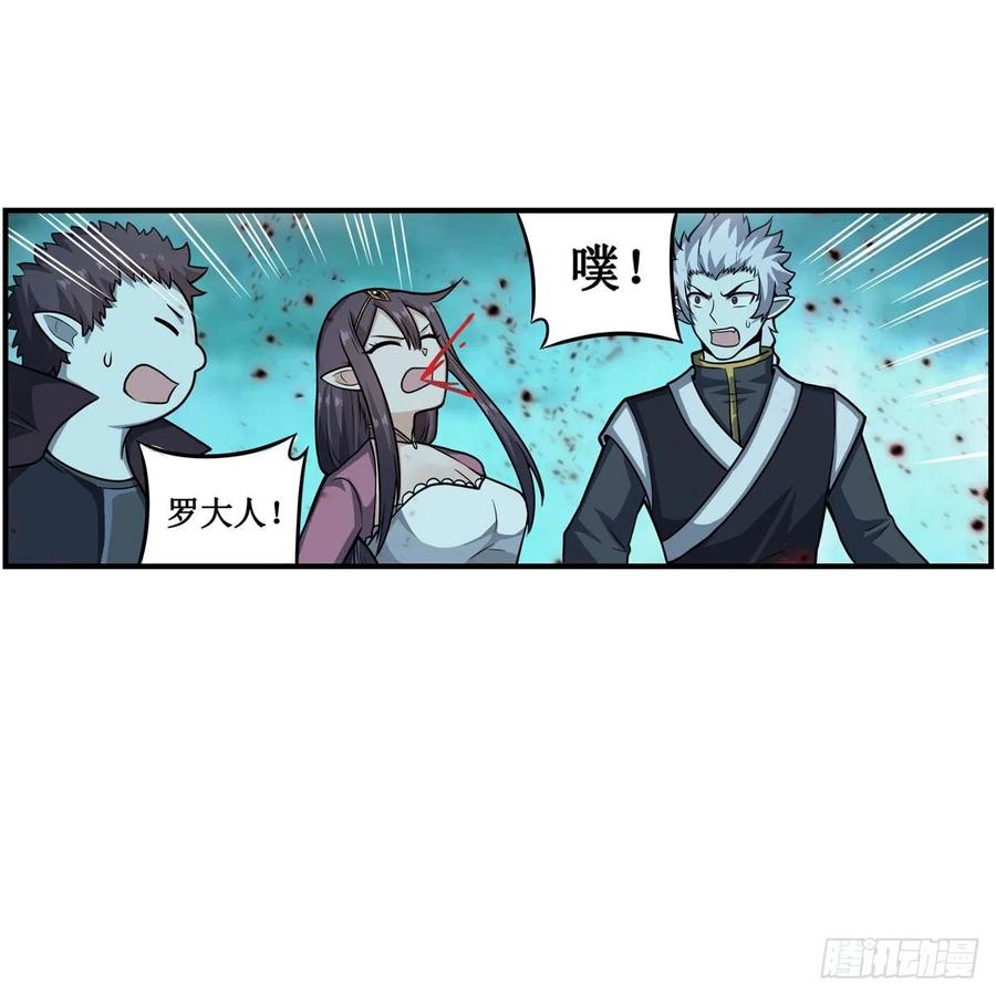 第211话 一击破魂47