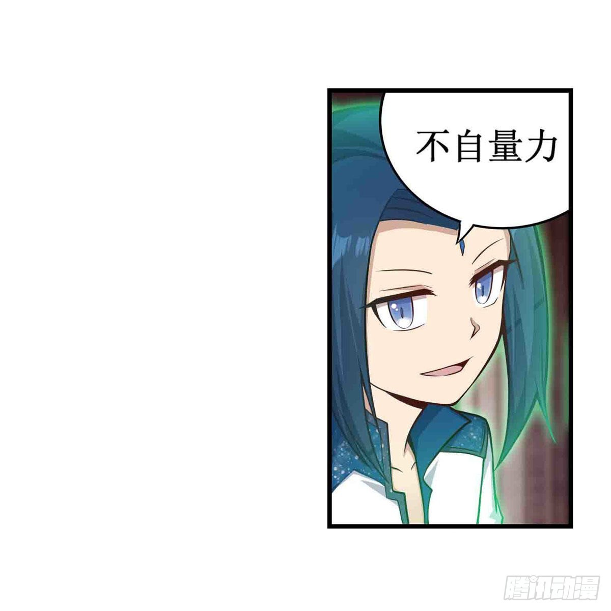 第263话 美女肉盾6
