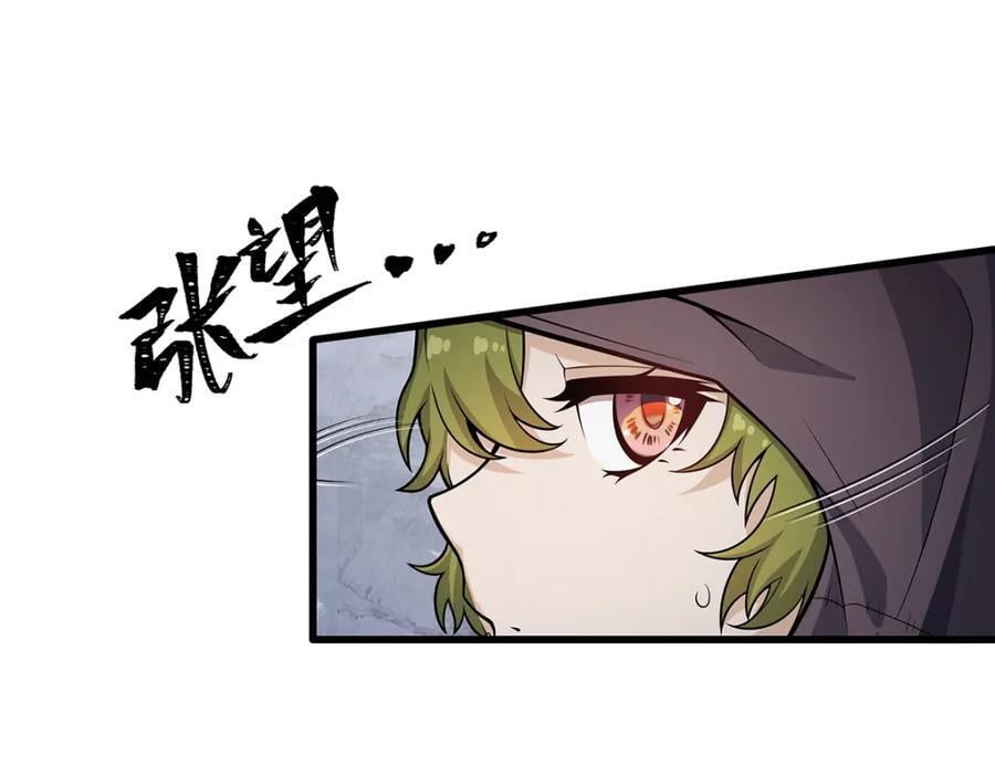 第376话 大世界的无翼族49