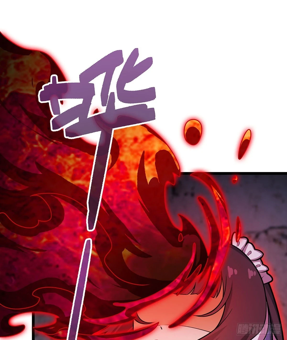 第319话 探灵鲇52