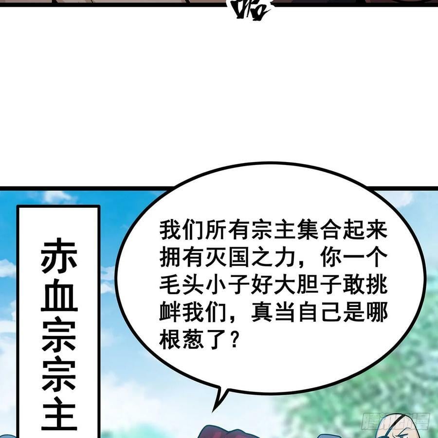 第335话 钓鱼执法70