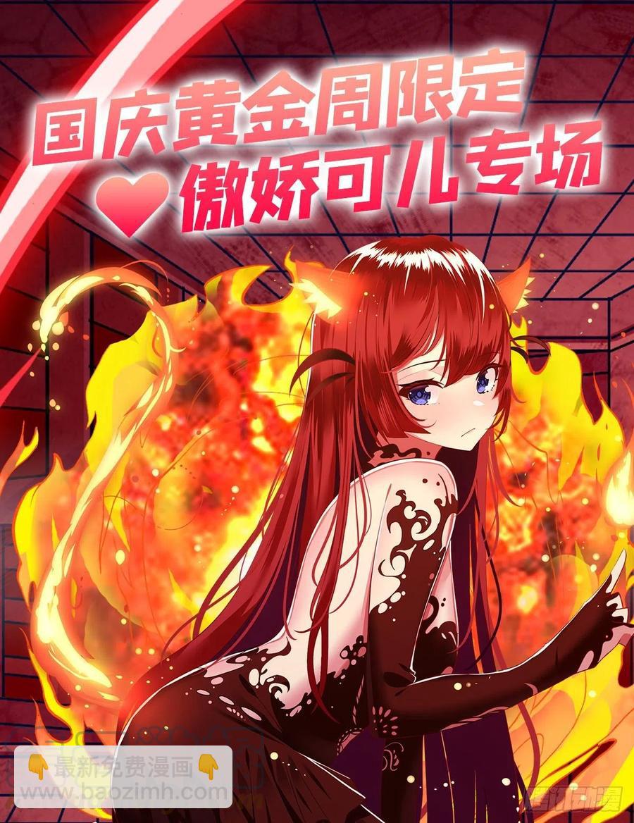 第179话 王牌特工54