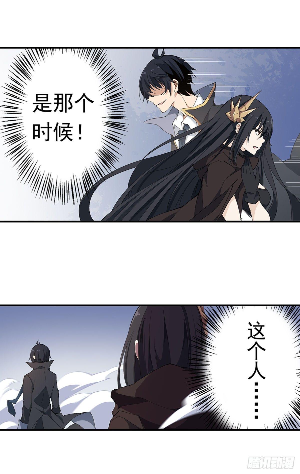 第34话27