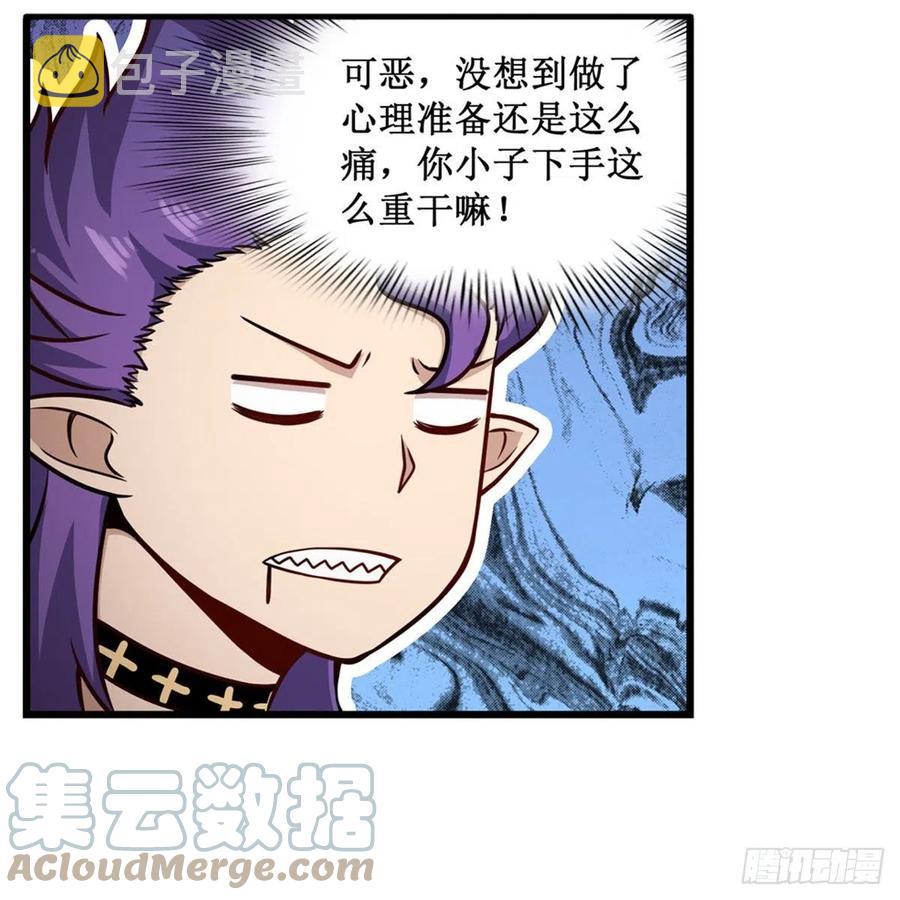 第226话 最好有事30
