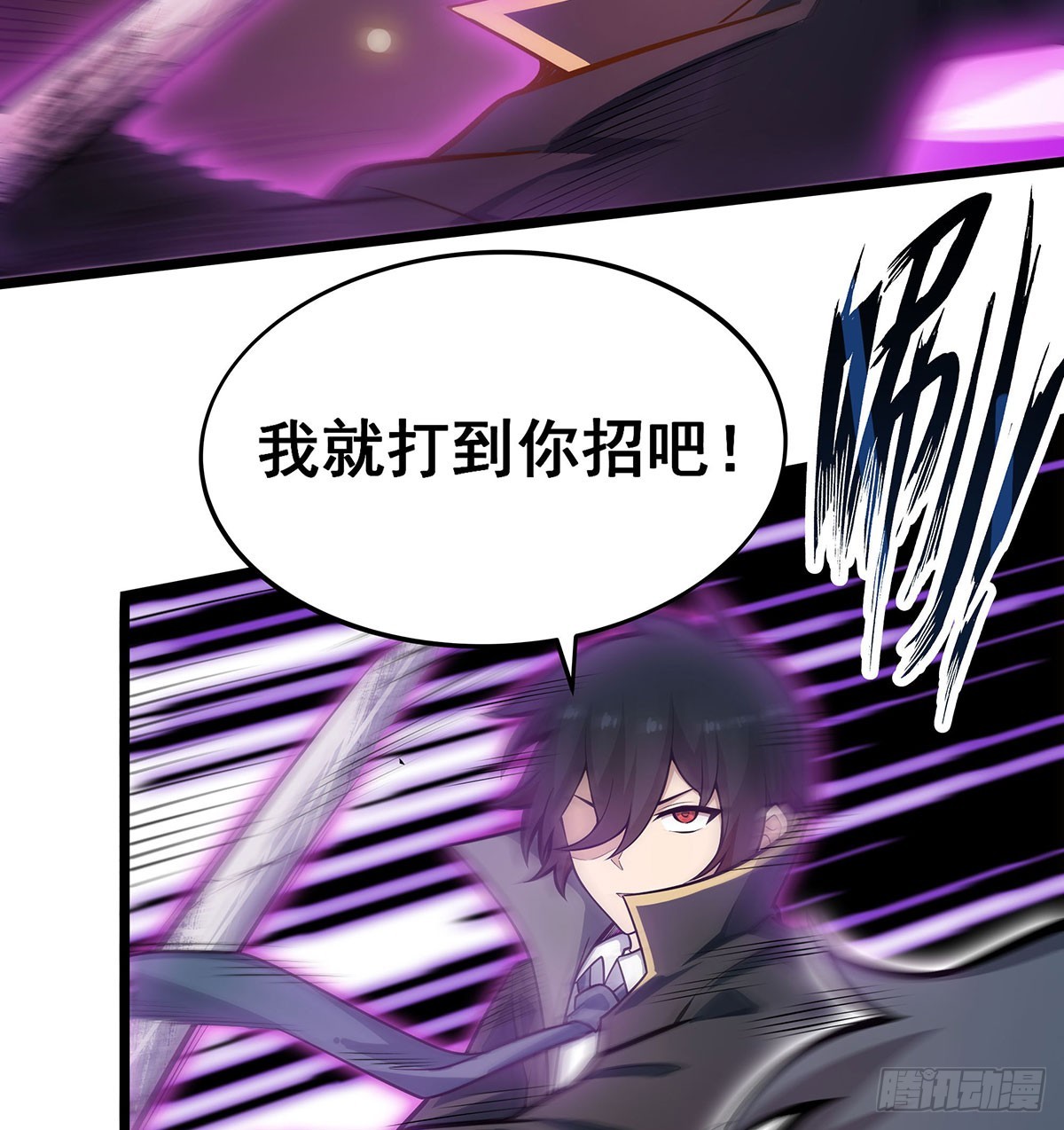 第308话 帝皇剑54