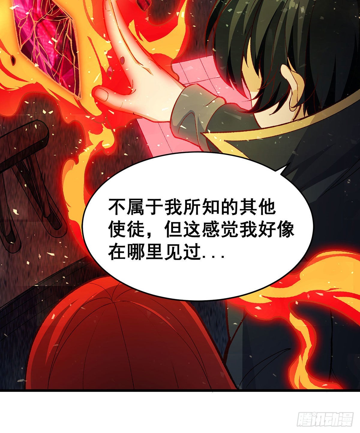 第287话 使徒的陨落66