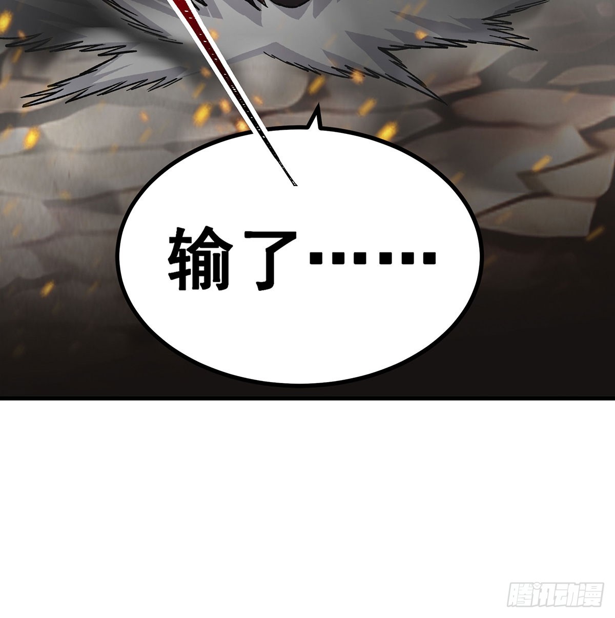 第302话 神无天47