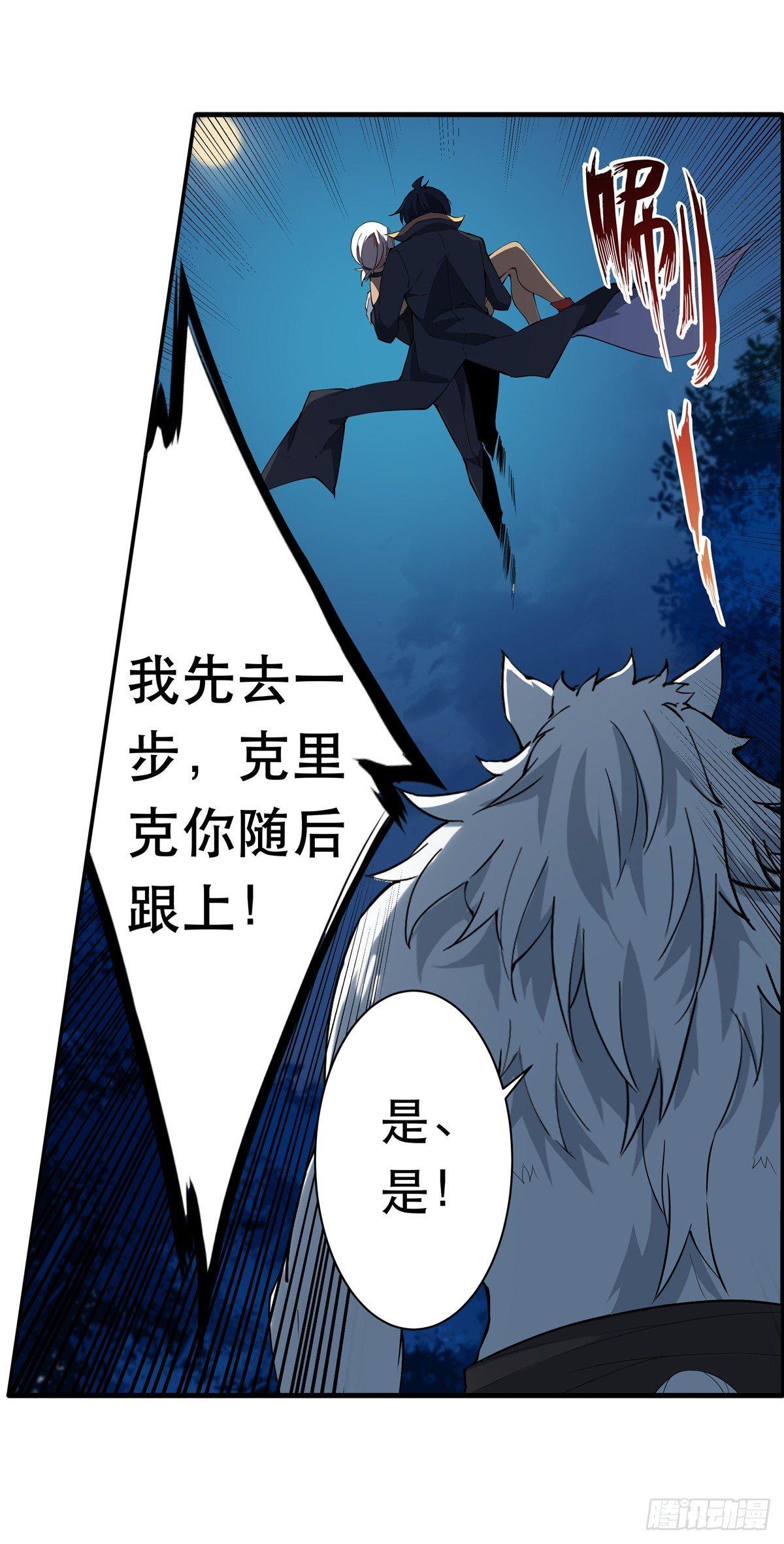 第41话37